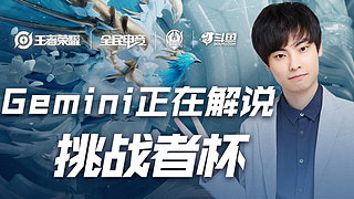 多球迷的支 多球迷的支