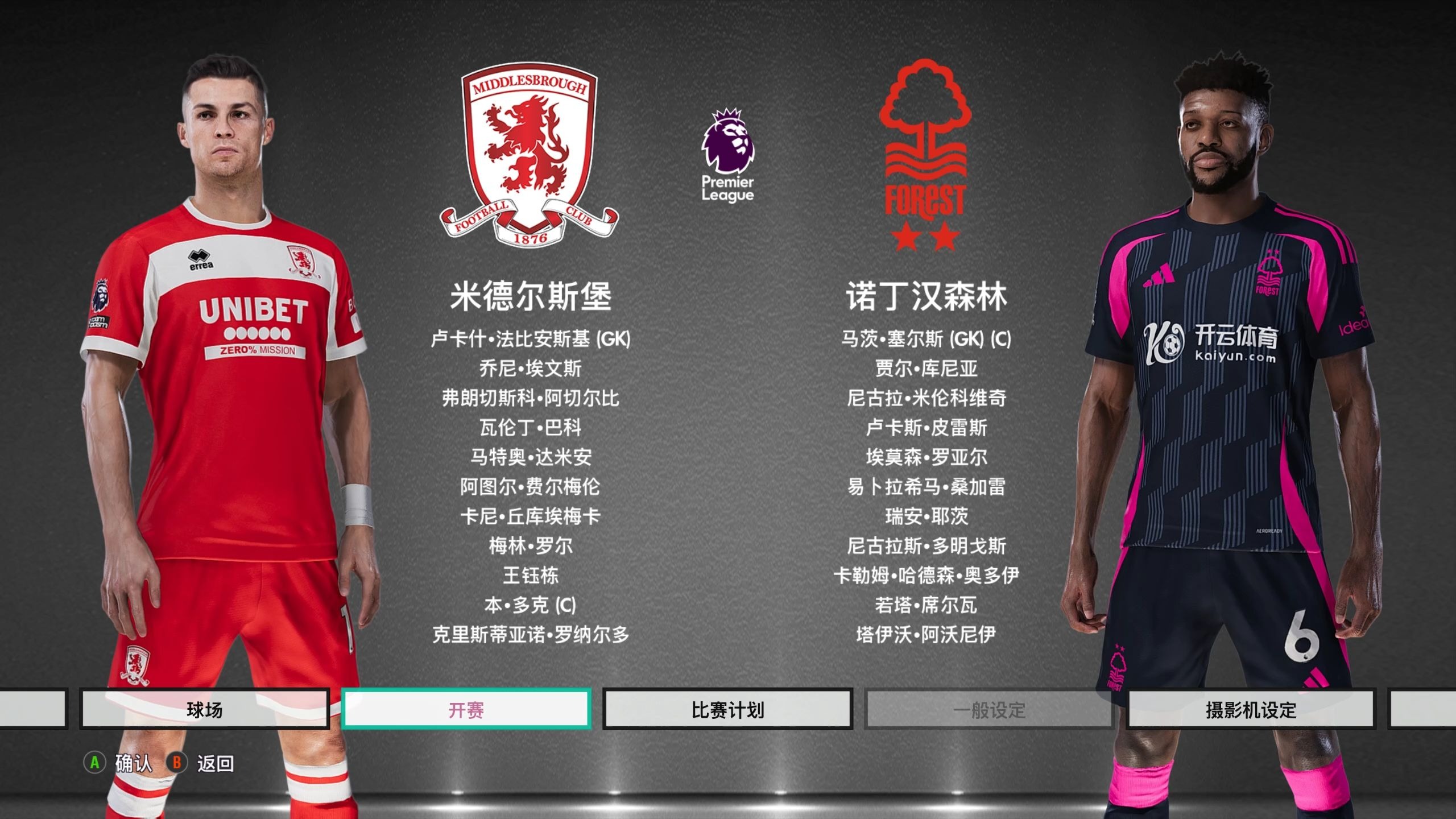 就必须在心 就必须在心