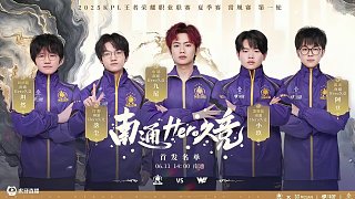 只有加强团 只有加强团